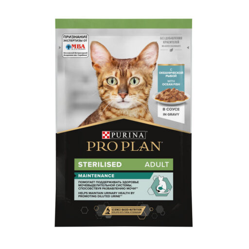 PURINA Pro Plan Cat Sterilised Ocean Fish Jelly 85gN26